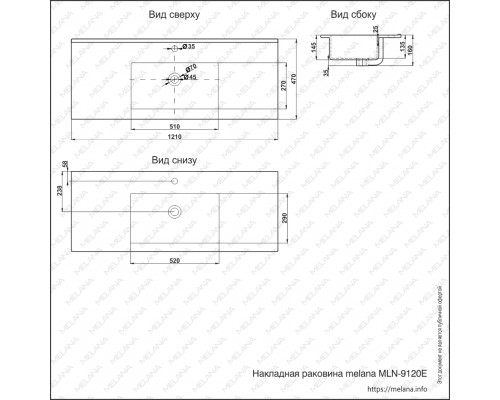 Раковина MELANA MLN-E120 (9120E)