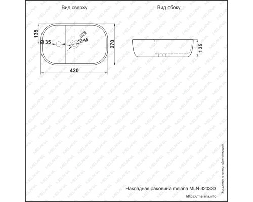 Раковина MELANA MLN-320333