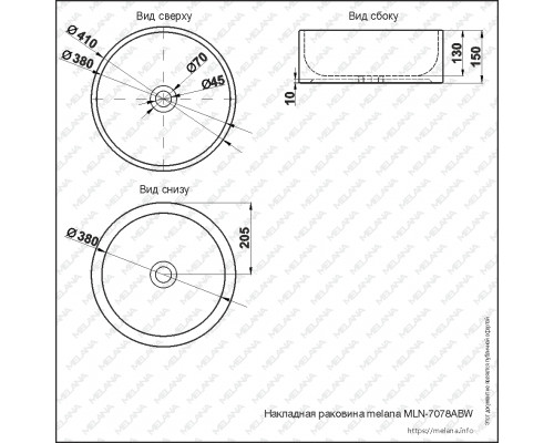 Раковина MELANA MLN-7078ABW (черно-белая)