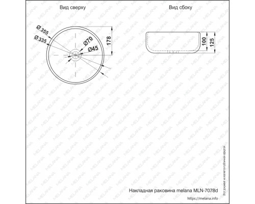 Раковина MELANA MLN-7078D