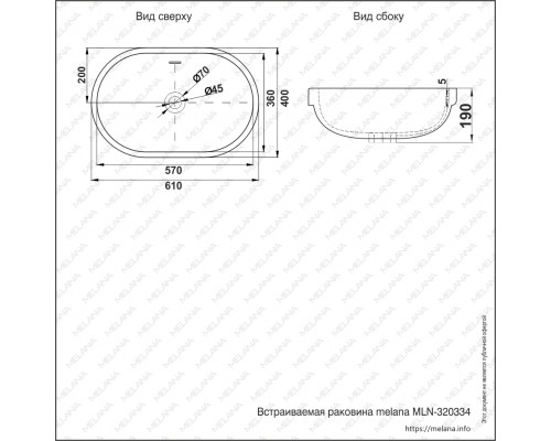 Раковина MELANA MLN-320334