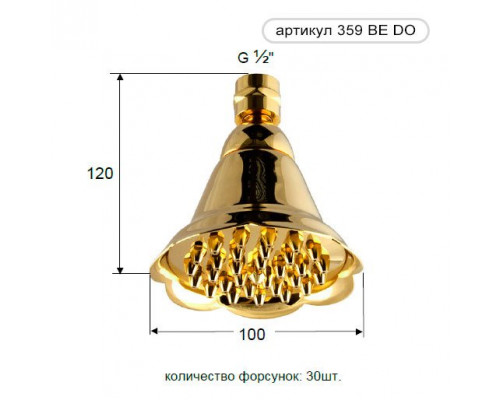 Верхний душ с шарнирным соединением 10 см Remer 359BEDOX, золото глянцевое