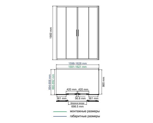 Lippe 45S51 Душевой уголок WasserKRAFT 160x190x90