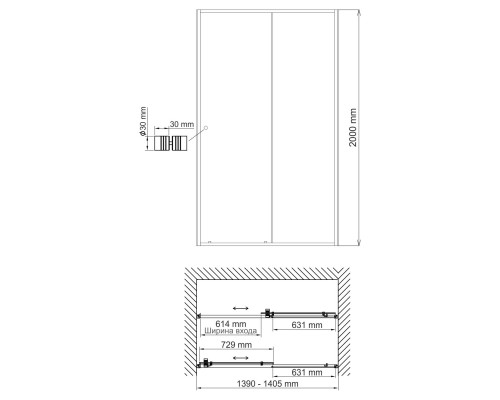 Dill 61S31 Душевая дверь WasserKRAFT 140x200