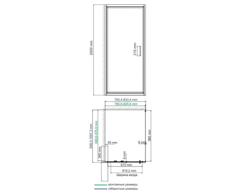 Salm 27I29 Душевой уголок WasserKRAFT 80x200x100