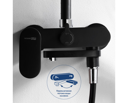 BK17401CB Душевой комплект для набора WasserKRAFT